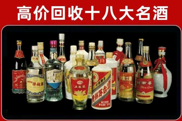 汕头回收铁盖茅台酒